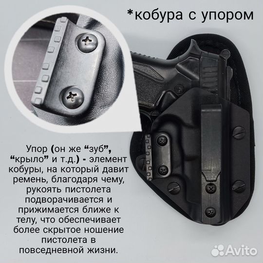 Кобура Гроза 04 комбинированная скрытого ношения