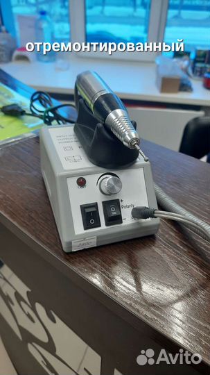 Аппарат для маникюра новые и бу(отремонтированные)