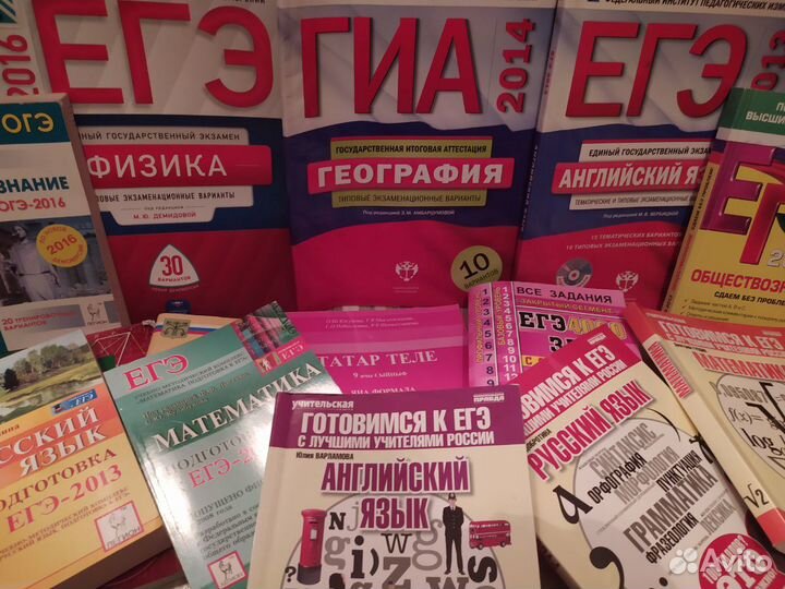 Егэ огэ гиа разных лет, сборники, пособия