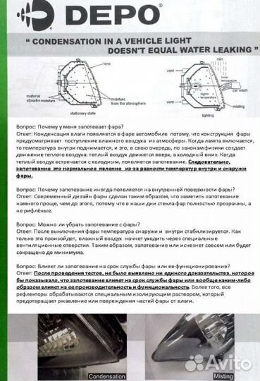 405 Фара правая одноламповая (Depo)