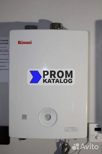 Котлы газовые Rinnai 50-350кв.м. - (Розн/Опт)