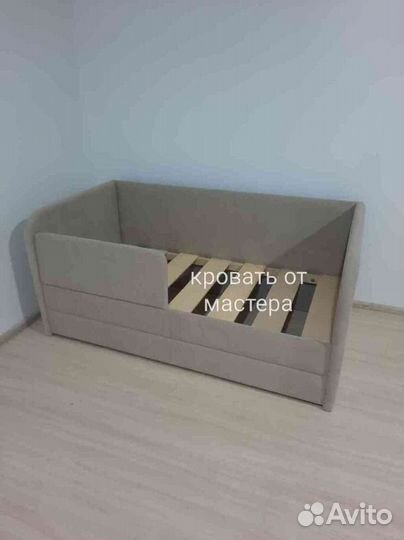 Детская кровать диван с мягкими бортиками