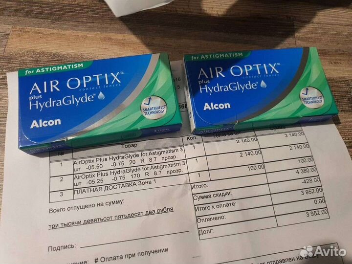 Линзы air optix