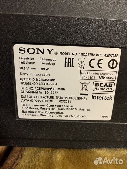 Телевизор sony