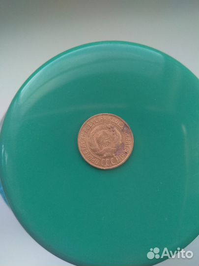 СССР 1 копейки 1926 г