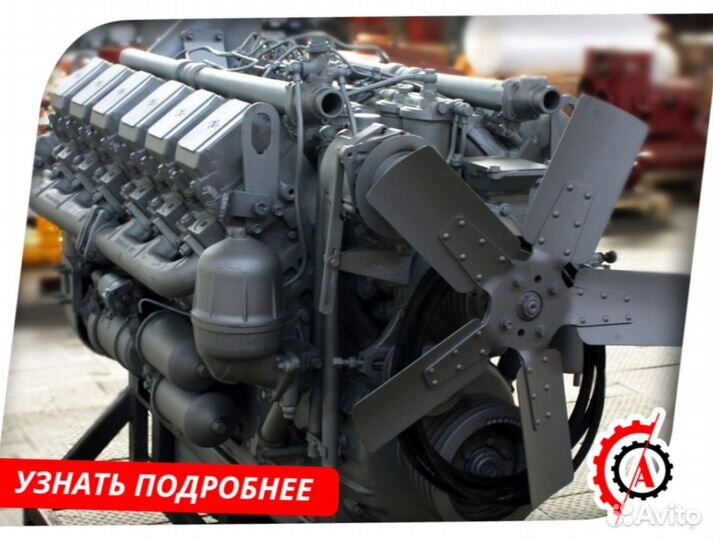 Мотор ямз-240нм2