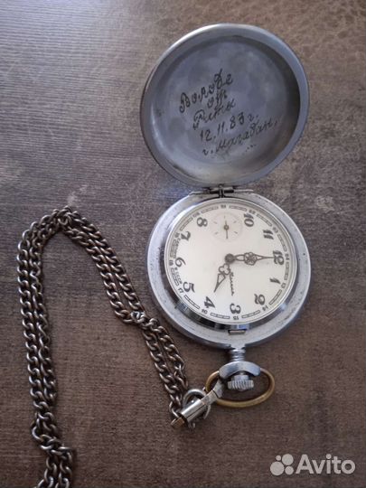 Старинные карманные часы