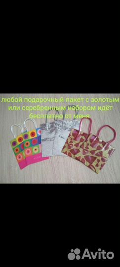 Пакет подарочный Avon