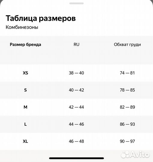 Комбенизон женский черный,коричневый,белый