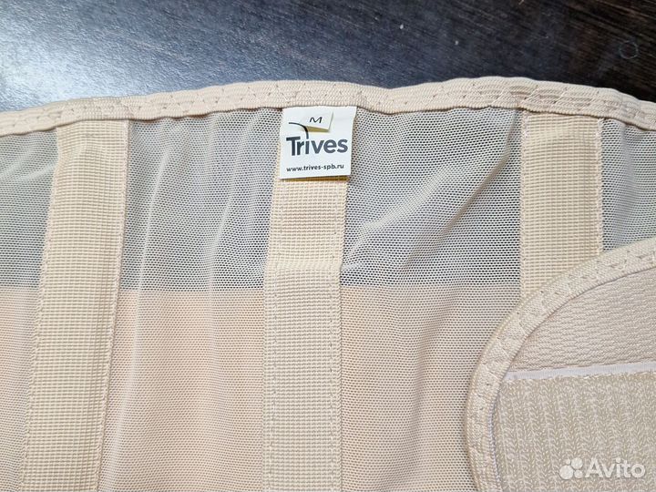 Бандаж дородовой / послеродовой новый