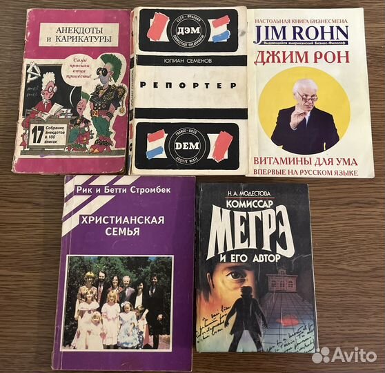 Бесплатно Старые Книги