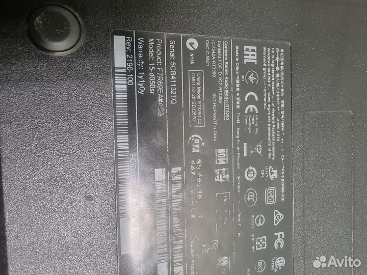 Ноутбук HP 15D050SR Разбор