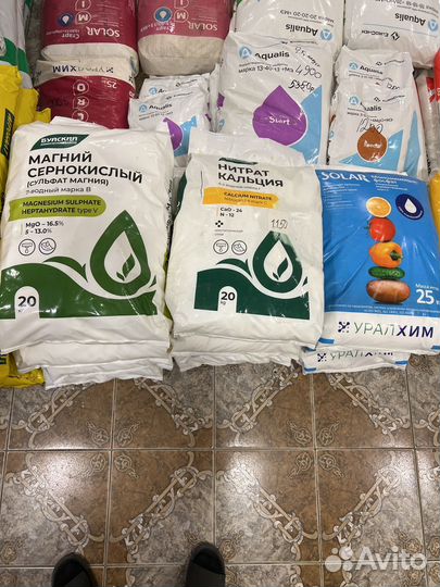 Удобрения,инсектециды,фунгициды,грунт,пленки
