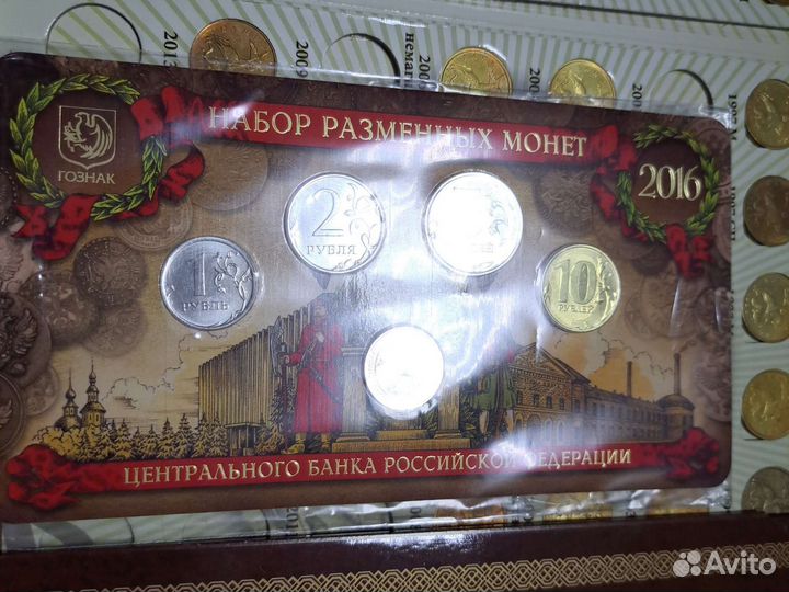 Годовые наборы