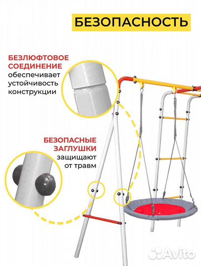 Спортивный детский комплекс