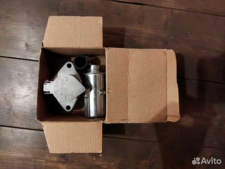 Розетка+вилка для фаркопа