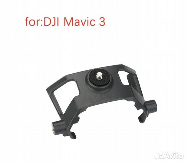 Универсальное крепление на DJI Mavic 3
