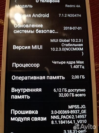 Xiaomi Redmi 4A, 2/32 ГБ