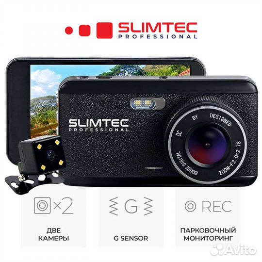 Видеорегистратор с 2 камерами Slimtec Dual S2l
