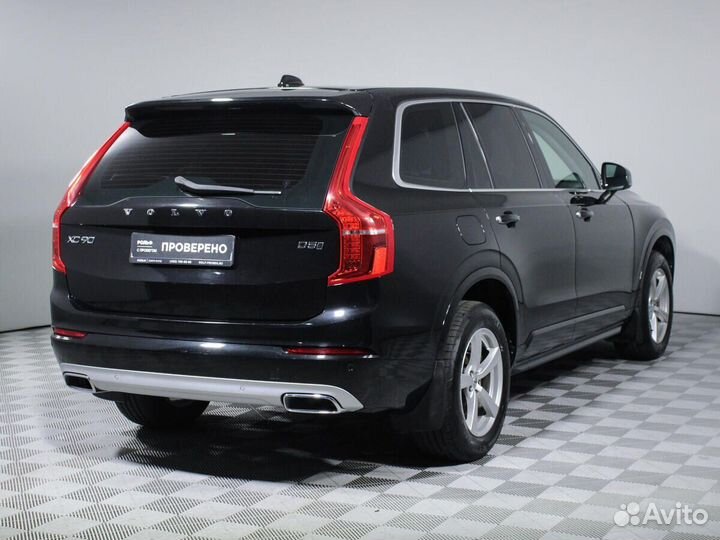 Volvo XC90 2 AT, 2015, 98 000 км