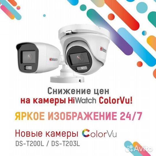 Камера видеонаблюдения