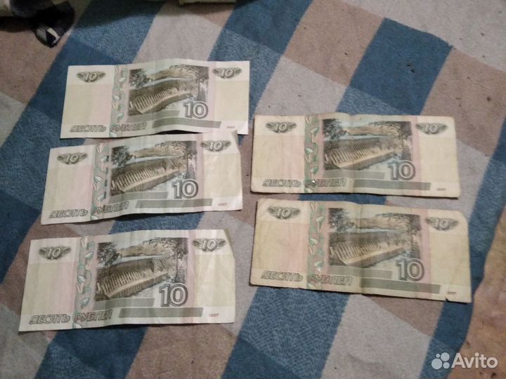 10 рублёвые купюры