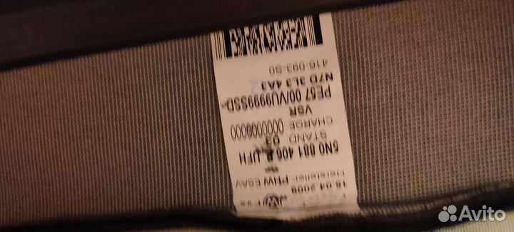 Обшивка с подогревом сиденья Тигуан