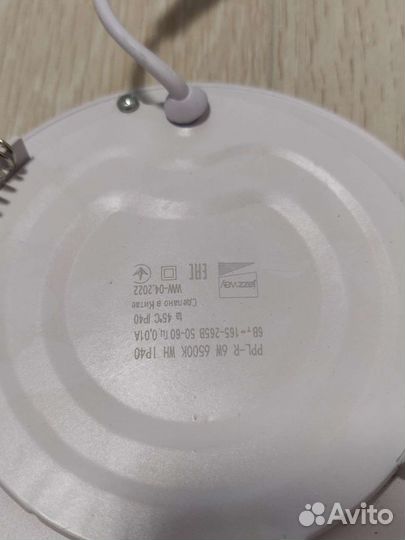 Светильник потолочный встраиваемый