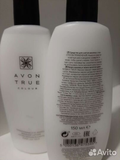 Очищение для лица Аvon