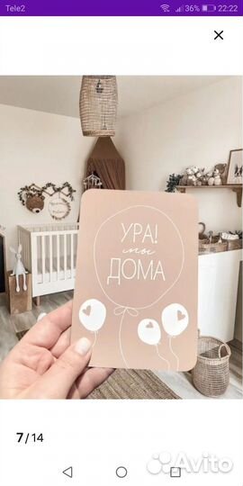 Карточки для фотосессии малыша