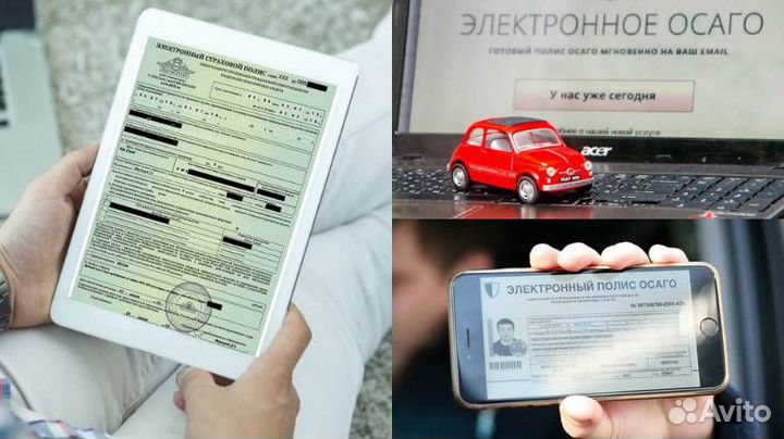 Осаго оформи онлайн самостоятельно