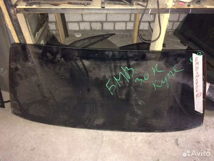 Стекло заднее bmw e30 купе