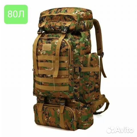 Рюкзак военный тактический 80л