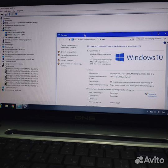 Ноутбук dns Intel i7 3840qm/16 Гб/NVidia GT640M