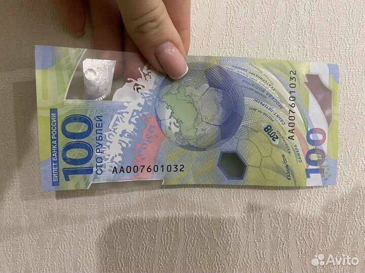 Продам купюру банкноту 100 рублей фифа