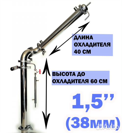 Бражная ректификационная колонна с узлом отбора