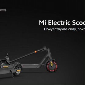 Электросамокат Xiaomi Mi Electric Scooter Pro2