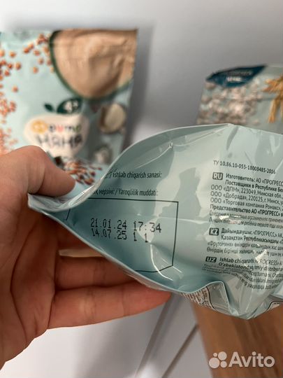 Детские каши молочные