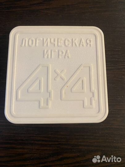 Головоломка СССР игра 4 на 4