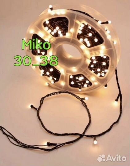 Катушка гирлянда - уличная 50 метров