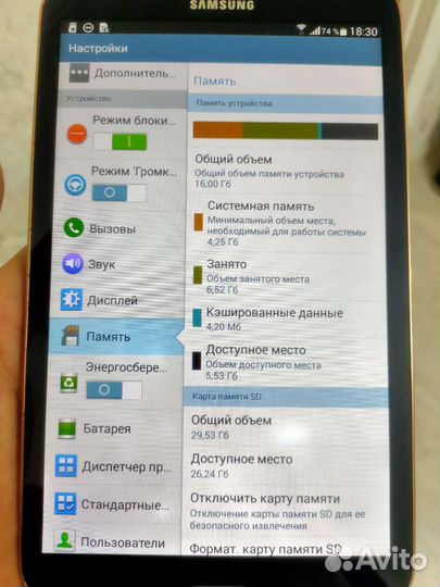 Samsung galaxy tab 3 16гб