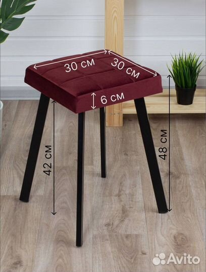 Табуретки / стулья