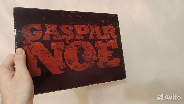 Гаспар Ноэ уникальная доска для разделки мяса