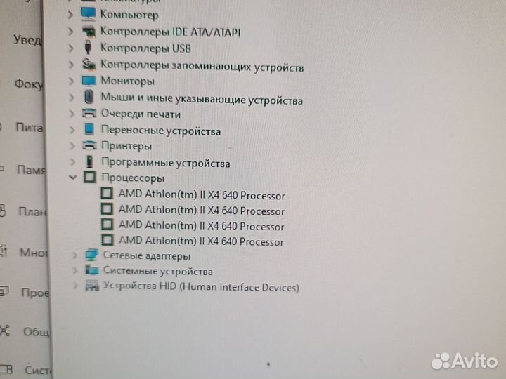 Моноблок acer aspire z3100