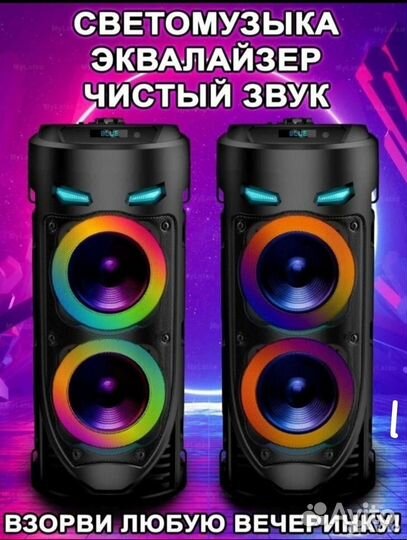 Колонки zqs 4239