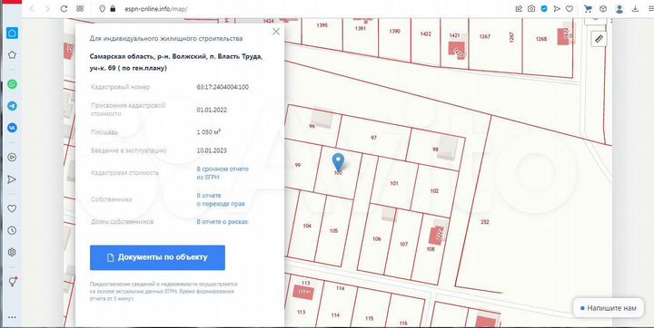 Участок 10,5 га (ИЖС)