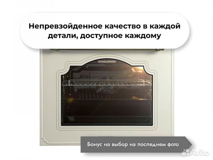 Электрический духовой шкаф независимый E 134 X