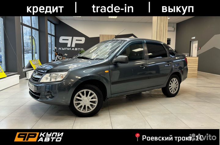 LADA Granta 1.6 МТ, 2014, 95 000 км