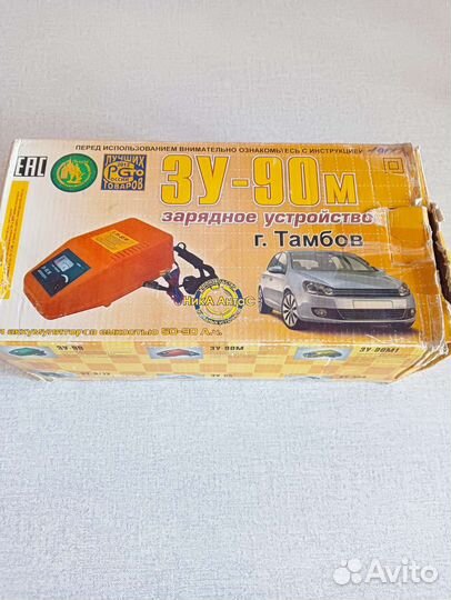 Зарядные устройство для Аккумулятора зу-75 зу-90М