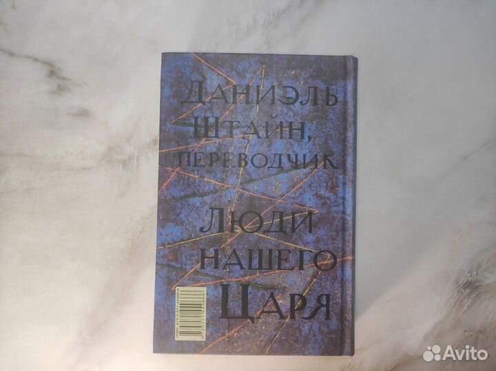 Л. Улицкая. Люди города и предместья (сборник)